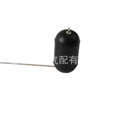 Sensor, Fuel tank