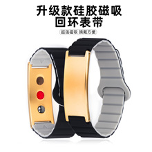 新款负离子磁吸带手环平衡能量硅胶手环运动简约百搭男女硅胶饰品