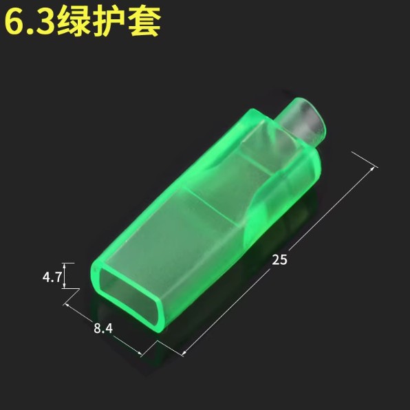 DJ7013-6.3-21绿护套6.3加长护套 6.3插簧+绝缘护套 镀锡接线端子