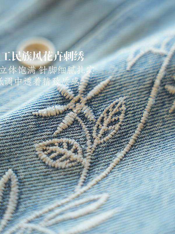 Áo gile denim nữ thêu họa tiết giặt mài phong cách retro, áo khoác ngoài dáng cardigan cổ chữ V — Xanh nhạt chi tiết 4