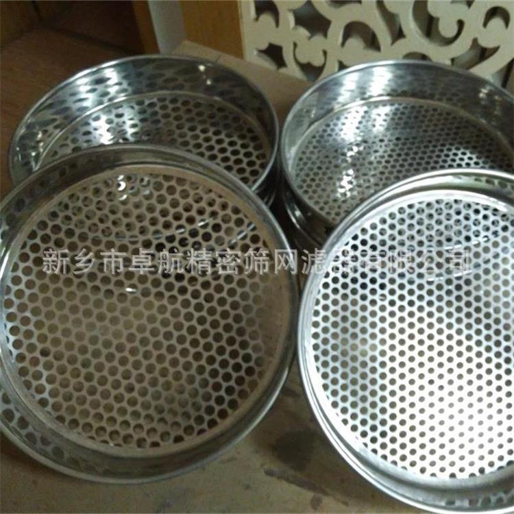 长沙φ200试验筛   金刚石微粉生产检验筛   耐高温200℃生产环境