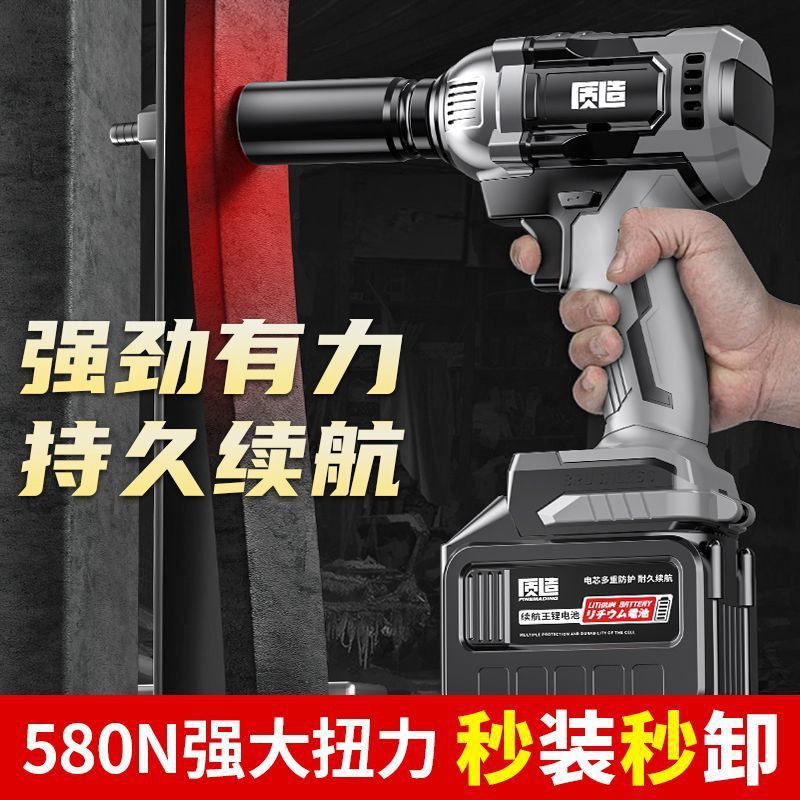 日本新款电动扳手大扭力锂电冲击扳手架子工充电无刷汽修风炮