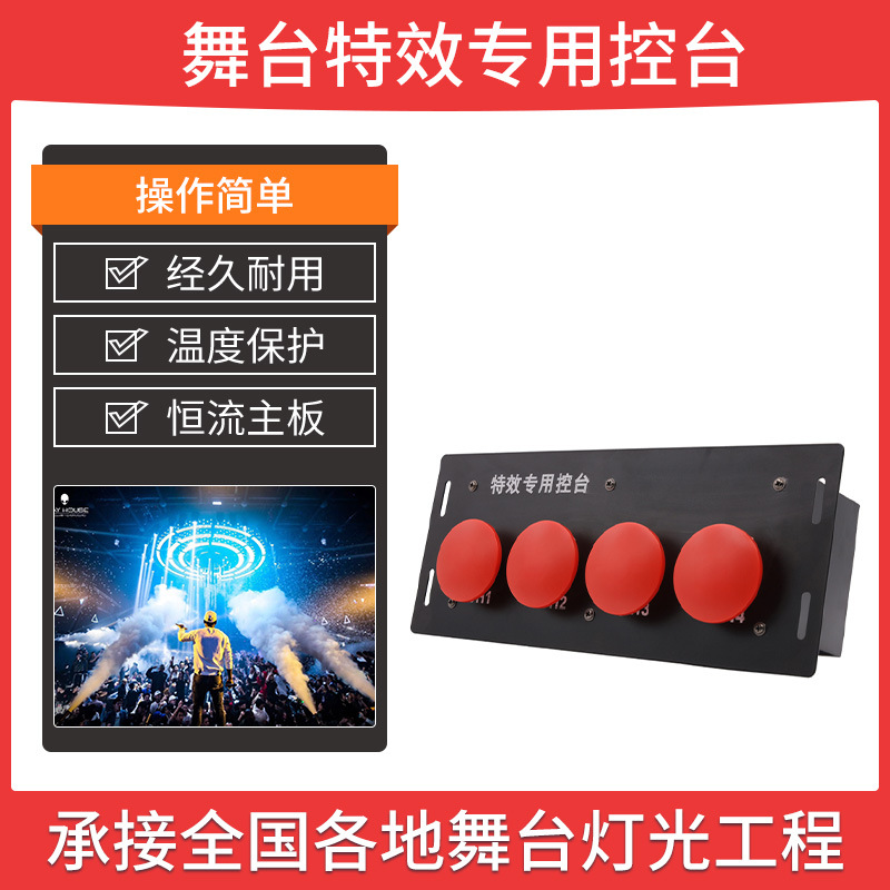 Máquina de columna de aire de dióxido de carbono LED Máquina de columna de aire de CO2 Máquina de humo de columna de aire multiángulo Máquina de humo de rendimiento de etapa de barra