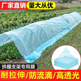 农用薄膜;功能薄膜;捆绑带