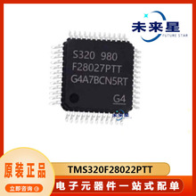 TMS320F28022PTT  ��װLQFP-48  ΢������оƬ ����Ԫ����