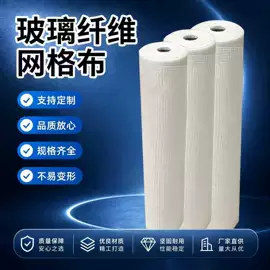 工地网及筛网