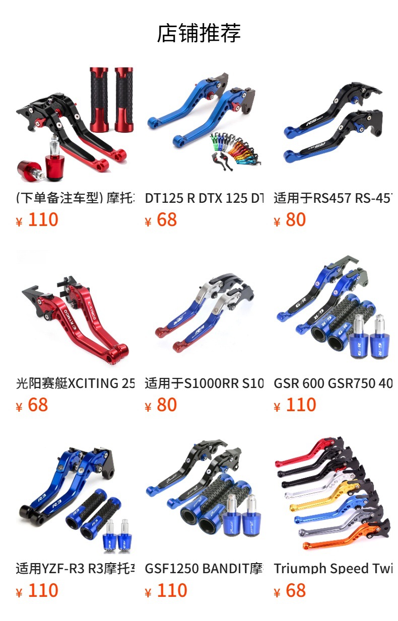 Pcx160/150 Abs Motorcycle Modified Cnc Brake Clutch Handle Lever Horn Handlebar Rubber Plug Set