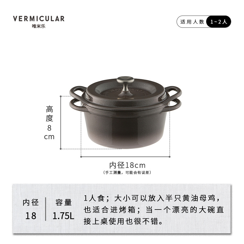 진주 다크 브라운 18cm