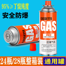 ����ƿ��ʽ�t���úȼҺ�����w��yʽ���鿨����˹��ƿ���⃦