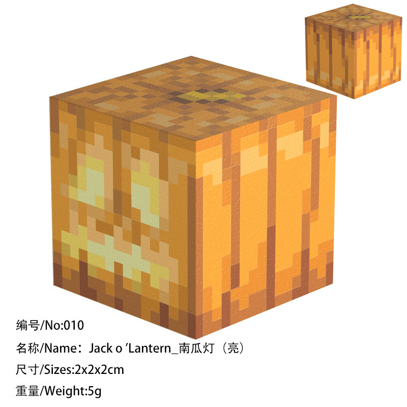 Лампа тыквы 010 (вкл.)