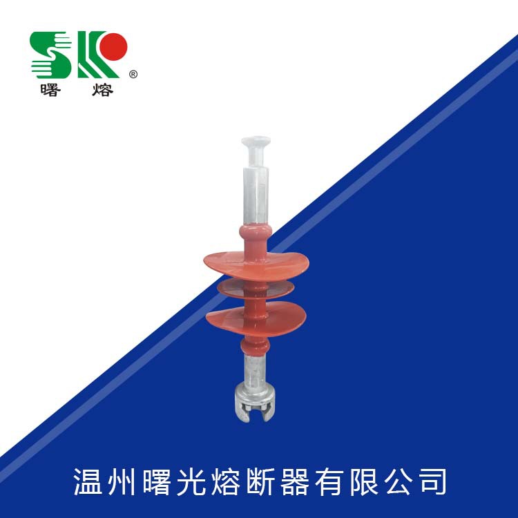 保障fpq103t20复合针厂家直供小绝缘子绝缘硅橡胶高压耐压