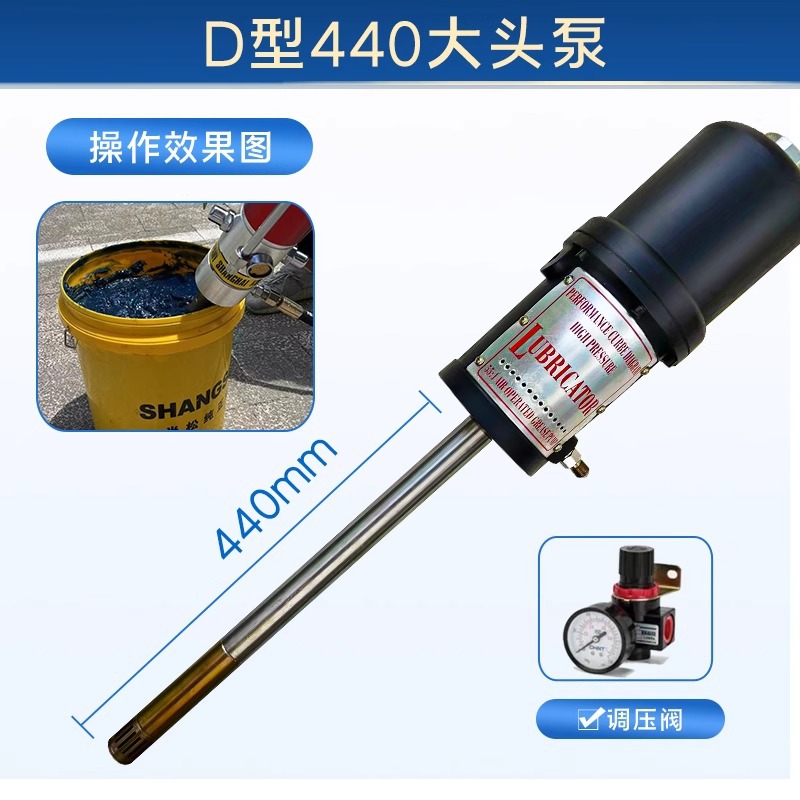 Cabeza de máquina de mantequilla neumática de alta presión Keqiu Bomba de aceite engrasador 200L Barril de aceite GZ-85B pistola de mantequilla de cabeza grande image 13