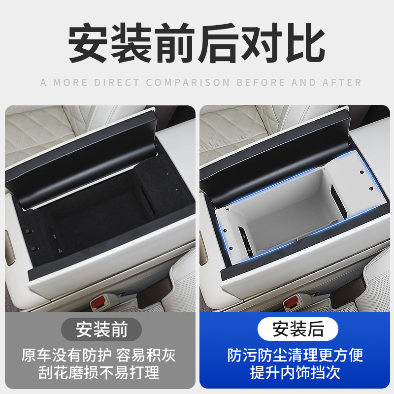 Suitable for Nio Es9 Armrest Box Storage Box Center Console Silicone Storage Anti-Slip Mat Car Interior Decoration Accessories