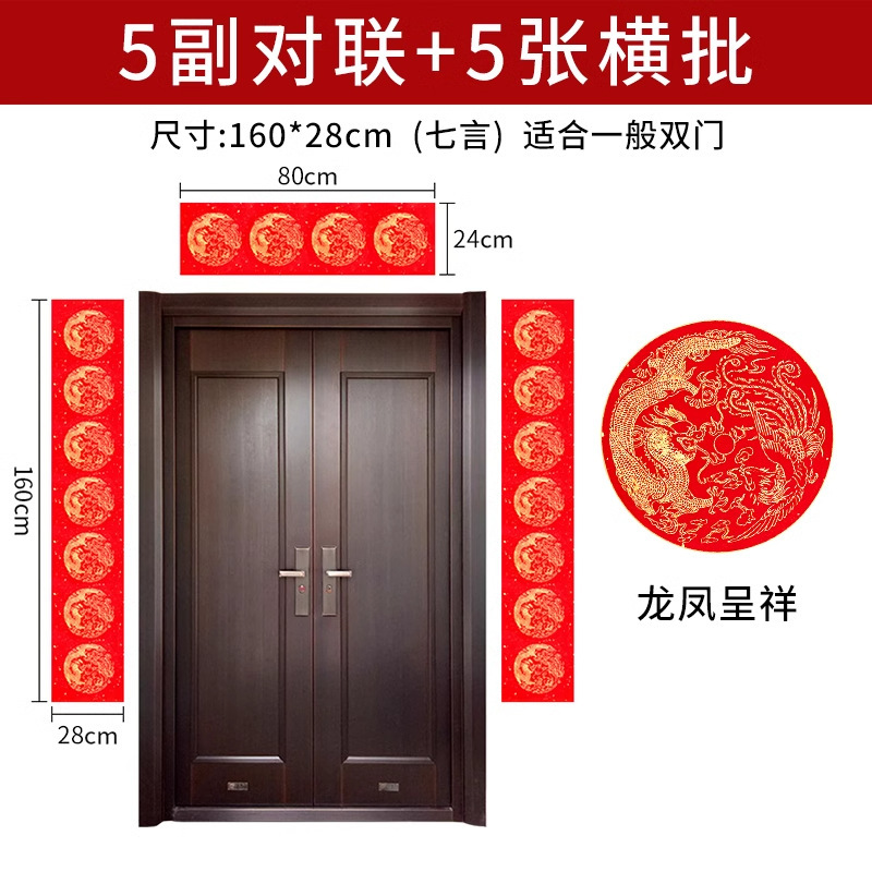 2025蛇年万年紅対聯紙空白手書き宣伝紙春聯紙散布金七言新旧正月対聯卸売り|undefined