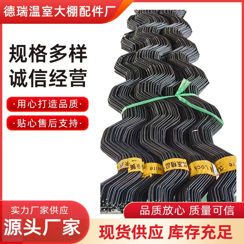 Обычные черные пружинные зажимы для теплиц, стальная проволока с пластиковым покрытием, устойчивая к коррозии.