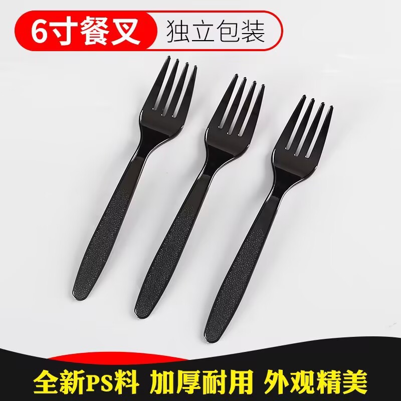 一次性6寸刀叉勺塑料餐具外卖牛排西餐套装透明水果叉甜品蛋糕勺