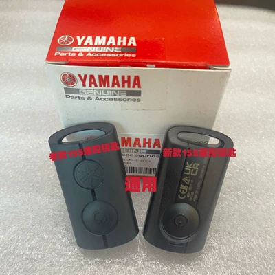 Motorcycle Key: NMAX 55/NVX 55/Aerox