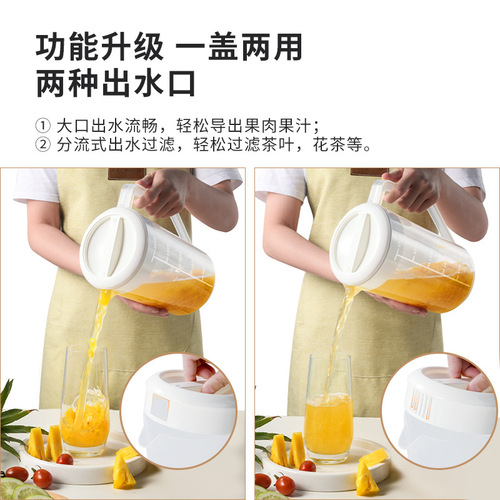 Tangya commercial cold kettle cold kettle plastic large capacity cup with scale household acrylic juice jug