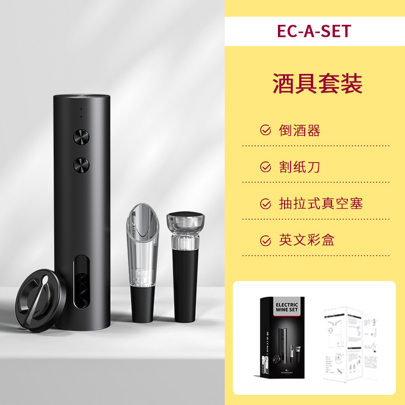 Abridor eléctrico de botellas – Set portátil para vino con base, incluye estuche de regalo y accesorios para enófilos. image 9