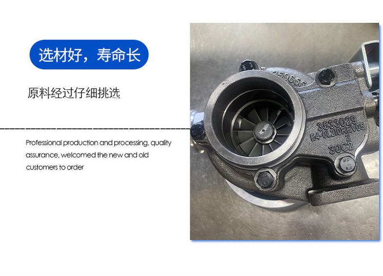 New Arrival Suitable for Automotive Engine System Parts Hx35W4050036 Automotive Turbocharger Factory Supply