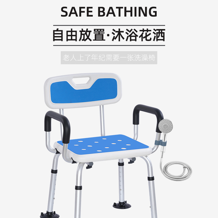 Ancianos mujeres embarazadas antideslizante silla de baño cuarto de ducha taburete ajustable discapacitados espesado aleación de aluminio