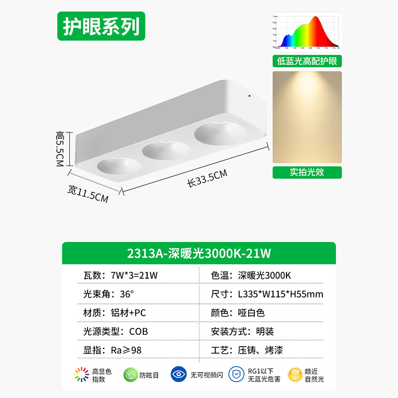 Lighthouse ultra delgada sin lámpara principal anti-deslumbrante tetra cuadrada de techo downlight dormitorio protector de ojos lámpara biliar 495L