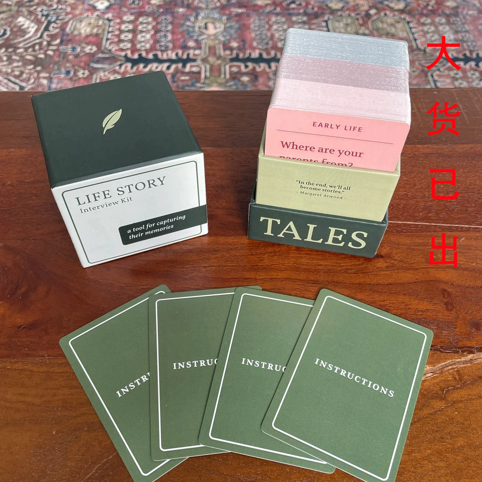 Трансграничная горячая распродажа Life Story Interview Kit To To To Kit To To To The Life Story Интервью Комплект