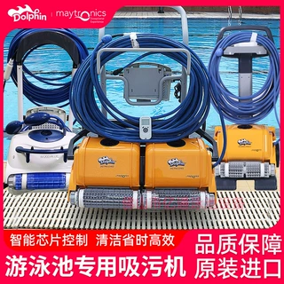 进口海豚游泳池全自动吸污机水下清洁机器人池底清洗水乌龟吸尘器
