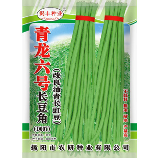 ������̖�L���ǷN�� �߮a�����L������ ���ﲥ�˶��߲˷N��200��