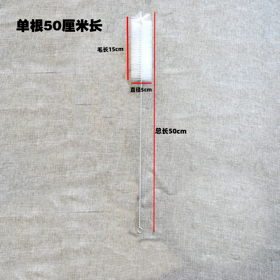 싱글 루트 50cm