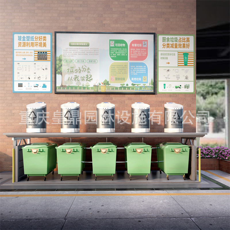 源头工厂景区步行街广场学校可升降智能垃圾分类移动垃圾箱垃圾桶