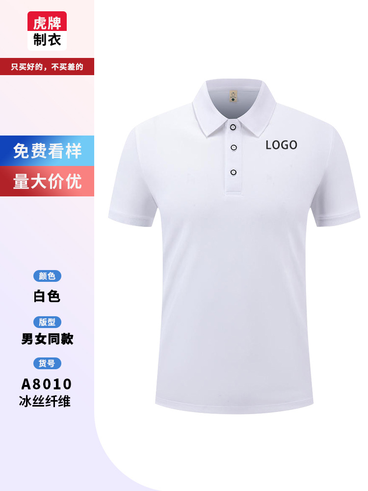 Verano hielo tienda de té de leche de manga corta polo camiseta ropa de trabajo logotipo personalizado comidas collar camiseta cultural bordado personalizado