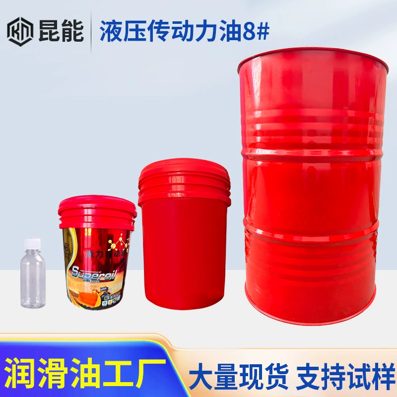 Производитель 8 # гидравлическое трансмиссионное масло Тормозная коробка передач механическое смазочное масло гидравлическая трансмиссионная жидкость № 8 гидравлическое трансмиссионное масло