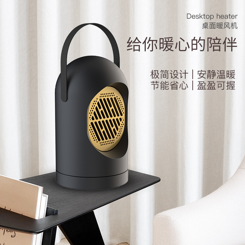 家用小型暖风机宿舍桌面取暖器迷你热风机暖手宝
