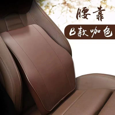 Foam Neck Pillow, Headrest, Lumbar Support, Headrest - brown-waistrest