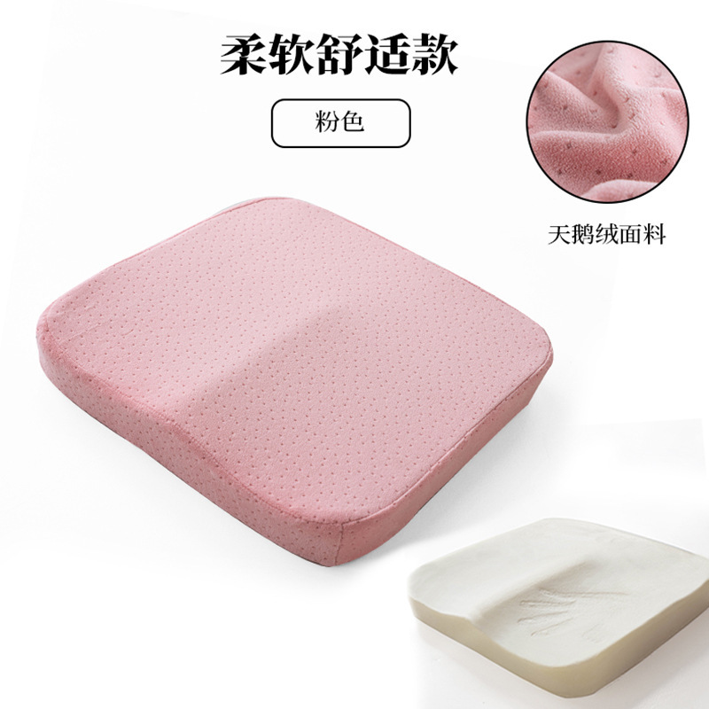 外贸记忆棉坐垫办公室椅子椅垫久坐防屁股痛神器凳子加厚座垫屁垫|undefined