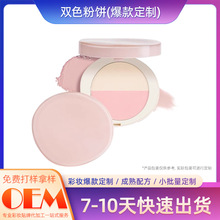 �pɫ������۷۸߹����t�������ݱP���y��S��OEM�N�ƴ��ӹ�