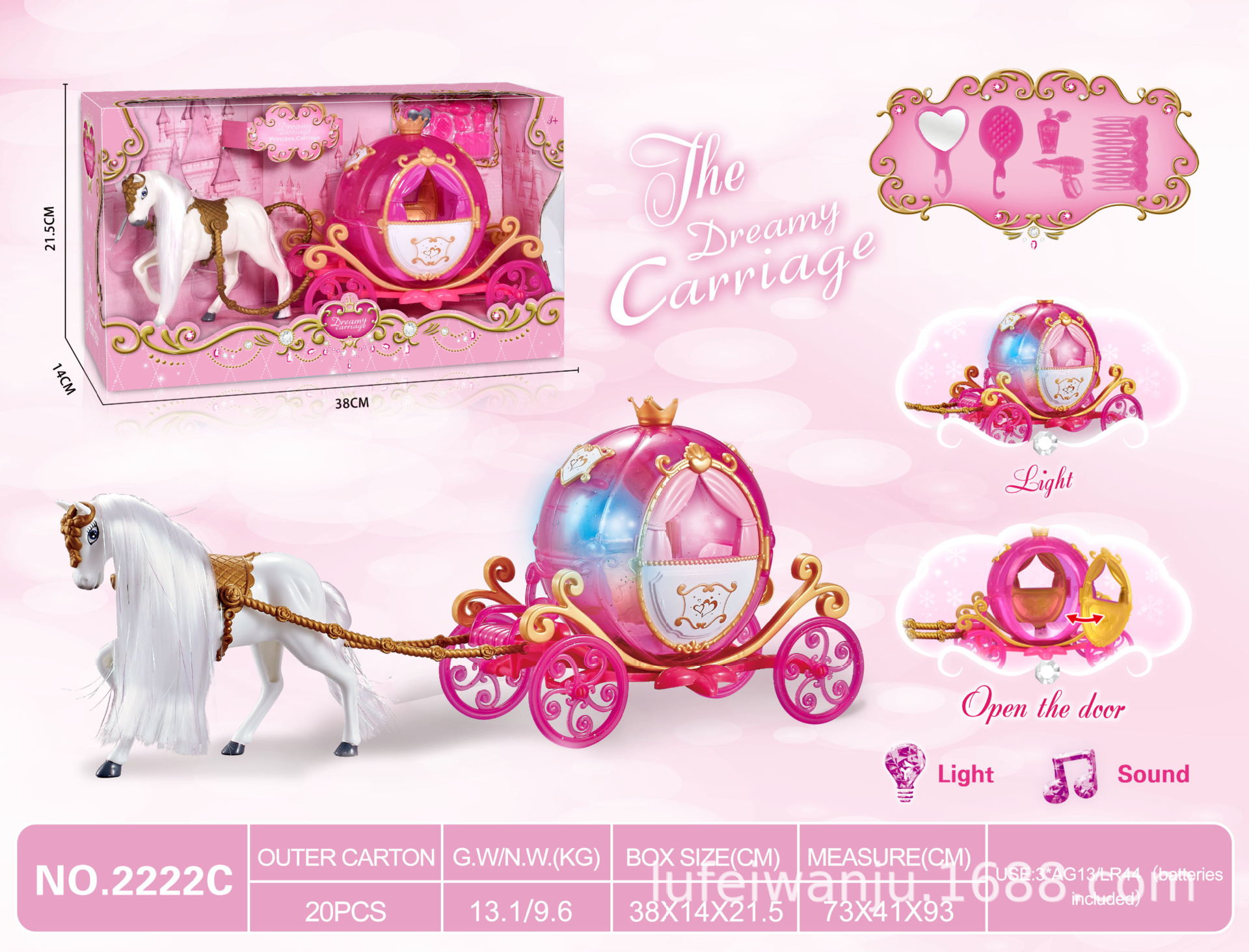 공주없이 정적 인 색 머리 말 호박 공 (파우더)