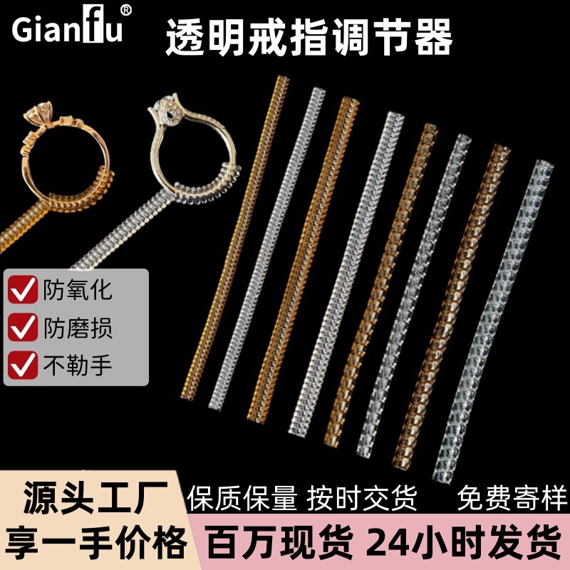 Non-Slip Spring Wire, Unisex Transparent Spring Coil, Amazon Best Invisible Ring Adjuster