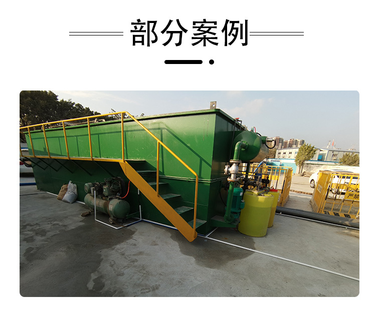 11三泰气浮机详情页_10