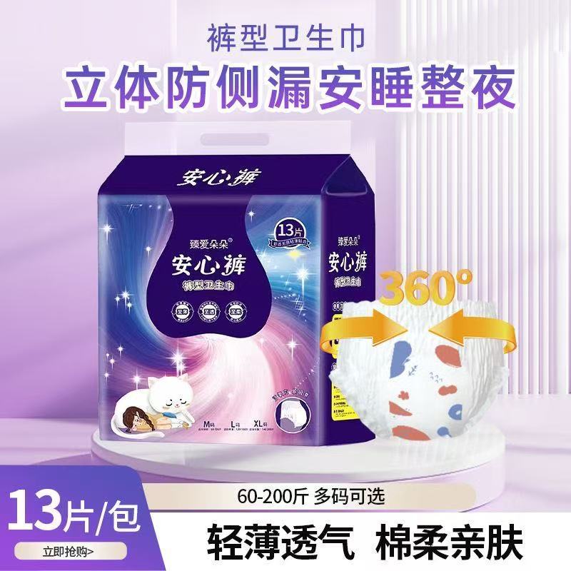 微信图片_20250218183255