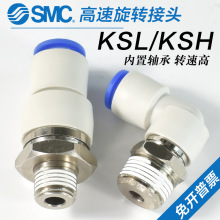 SMC�������D���^360��KSH/KSL04/06/08/10/12-M5/M6/01/02/������