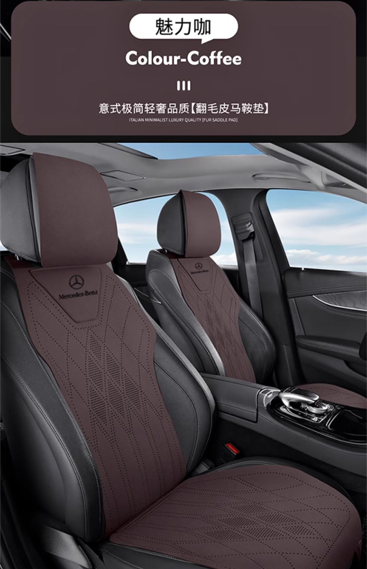 Mercedes-Benz Special Car Seat Cushion, Universal Seat Cover for All Seasons, C-Class E-Class A-Class Glc Suede Glb Seat, Universal for All Seasons
