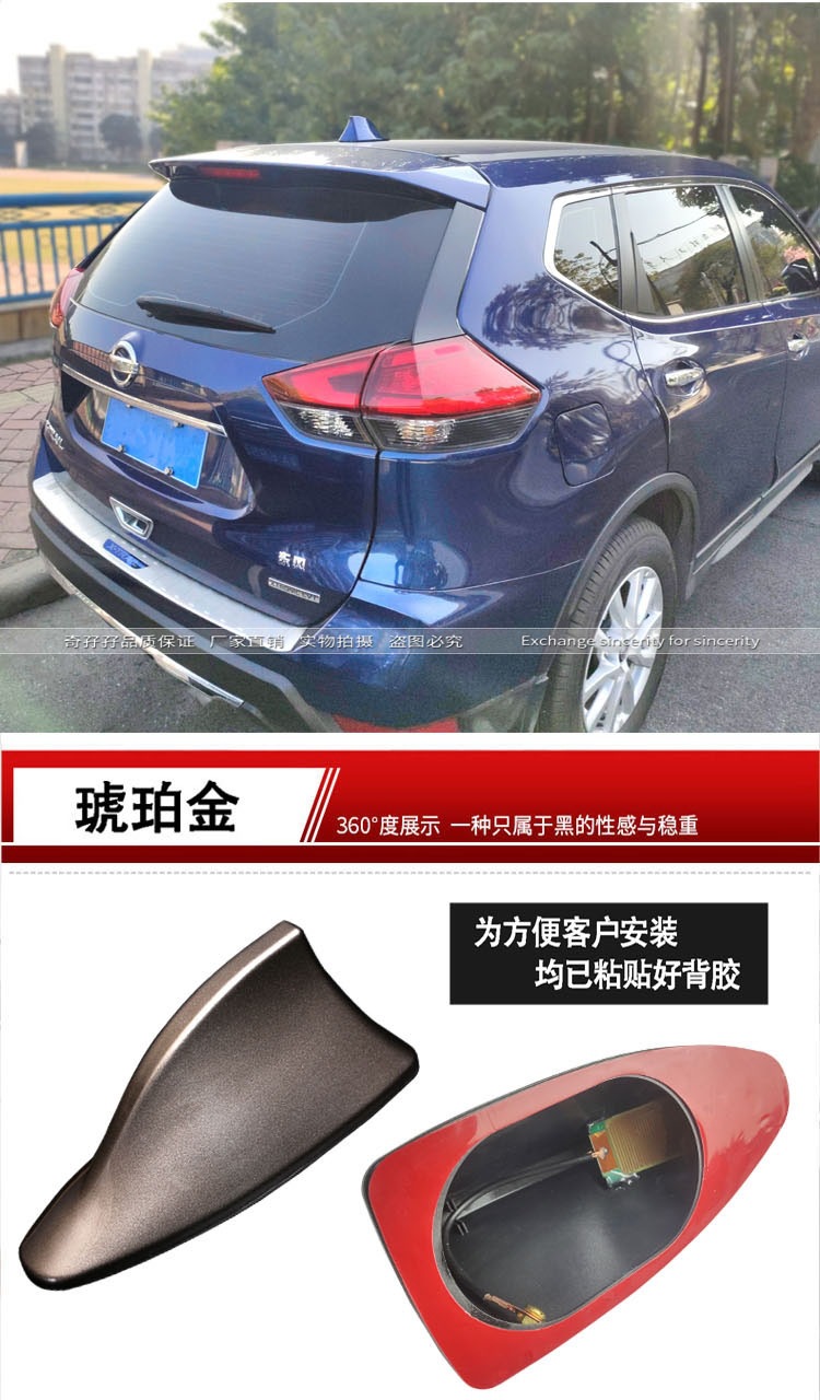 Suitable for Nissan X-Trail shark fin antenna, Tiida Qashqai antenna modification, and Nissan Kicks shark fin