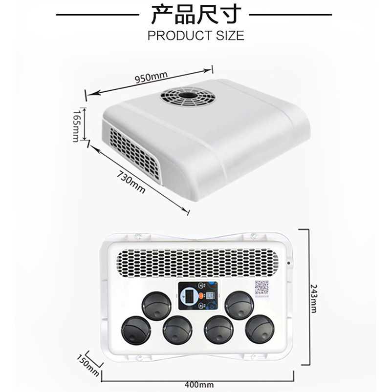 for Harvester, Excavator, Tongyongxing Automotive air conditioning - 12v-all-in-one-machine