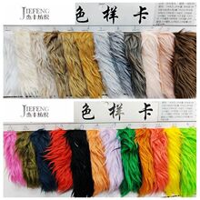 ϴˮ��ë-ë�L2.5cm��;�V�� ���Ь�ĕr�д���ñ�Ië�l