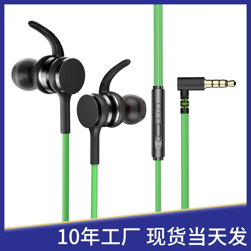 Xiaomi совместимые наушники с игровым микрофоном