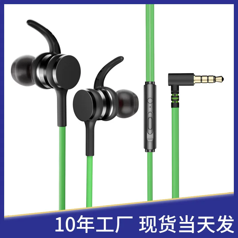 Xiaomi совместимые наушники с игровым микрофоном