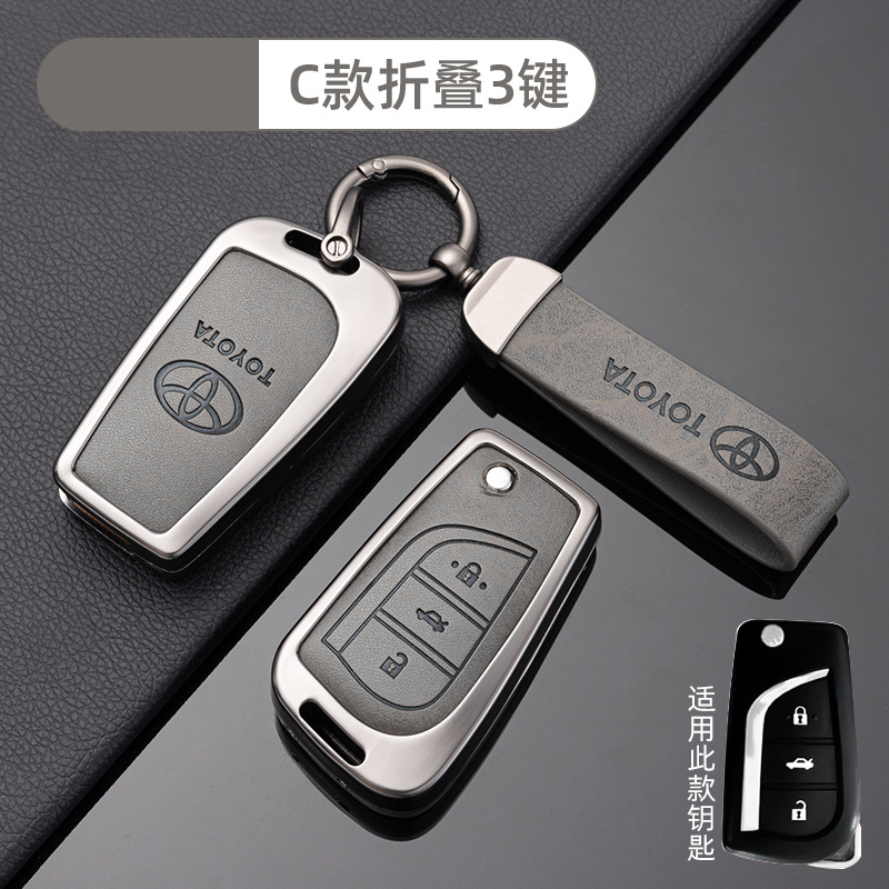 [Toyota C Folding 3-Key-Bronze Grey] Shell Ring Crescent Buckle