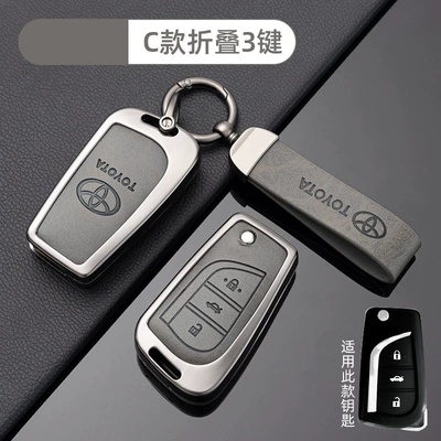 Car key bag, Asia Long Rong Fang rav4 - no-specifications-toyota-c-folding-3-key-bronze-grey-shell-ring-crescent-buckle